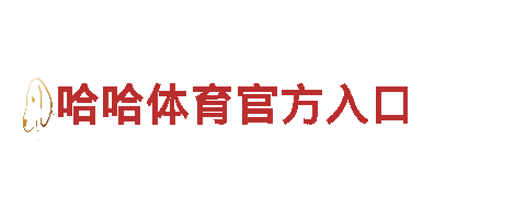 环保清洁公司8828，专业服务您家环境